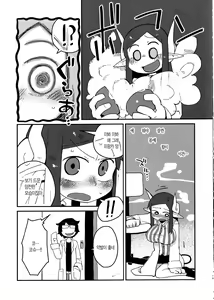 Page 16 of Kouhai no Tangan-chan - preview thumbnail