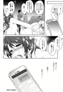 Page 15 of Idol Ryoujoku Shimamura Uzuki - preview thumbnail