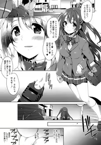 Page 4 of Idol Ryoujoku Shimamura Uzuki - preview thumbnail