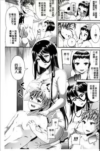 Page 101 of Toshi Densetsu Bitch -Joshikai- - Bitch the Urban Legend - preview thumbnail