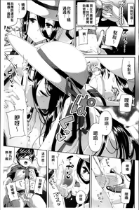 Page 13 of Toshi Densetsu Bitch -Joshikai- - Bitch the Urban Legend - preview thumbnail