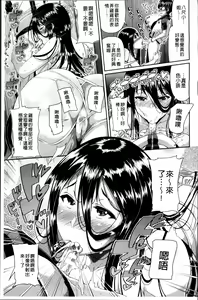 Page 15 of Toshi Densetsu Bitch -Joshikai- - Bitch the Urban Legend - preview thumbnail