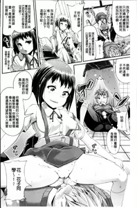 Page 32 of Toshi Densetsu Bitch -Joshikai- - Bitch the Urban Legend - preview thumbnail