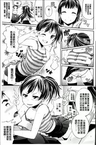 Page 55 of Toshi Densetsu Bitch -Joshikai- - Bitch the Urban Legend - preview thumbnail
