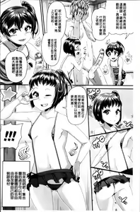 Page 96 of Toshi Densetsu Bitch -Joshikai- - Bitch the Urban Legend - preview thumbnail