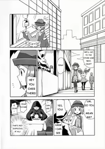 Page 3 of Macaron no Oaji wa!? | The Macaron's Taste?! - preview thumbnail