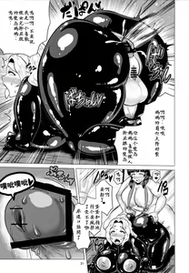 Page 20 of Goku Ippan teki na Oyako Seikatsu - preview thumbnail