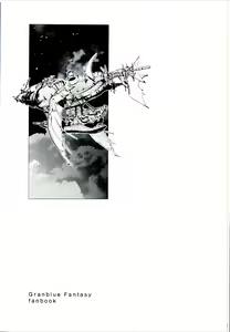 Page 3 of Danua-chan to Ofuro ni Hairou - preview thumbnail