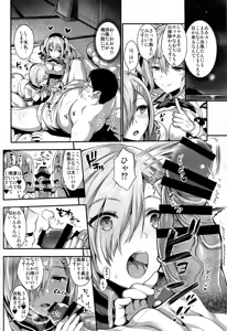 Page 5 of Gohoushi Tantou no Kashima to Hamakaze desu - preview thumbnail