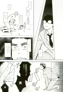 Page 9 of Nouran Baby - preview thumbnail