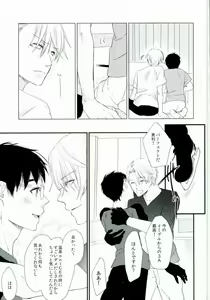 Page 11 of 神様の純情 - preview thumbnail