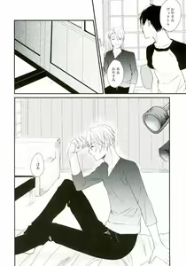Page 4 of 神様の純情 - preview thumbnail