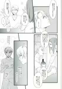 Page 9 of 神様の純情 - preview thumbnail