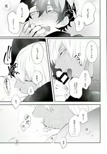 Page 10 of なめるなっ - preview thumbnail