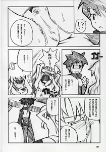 Page 7 of Goshujinsama no Momoiro Pantsu - preview thumbnail