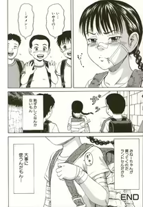 Page 108 of Loli-ita 2  Joji Aigyaku Hen - preview thumbnail