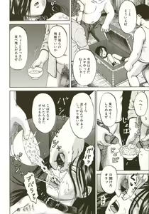 Page 194 of Loli-ita 2  Joji Aigyaku Hen - preview thumbnail