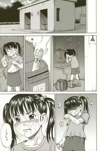 Page 51 of Loli-ita 2  Joji Aigyaku Hen - preview thumbnail