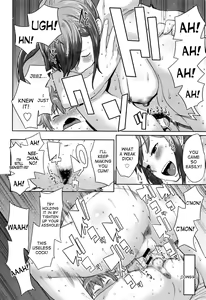 Page 16 of Natsu no Owari ni Ijiwaru Nee-chan - My mean elder sister at the end of summer. - preview thumbnail