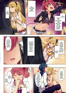 Page 18 of Jougasaki Shimai no Itazura na Yume - Mischievous dream of Jogasaki sisters - preview thumbnail