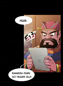 Page 5 of First Experience Ch.1-2 - preview thumbnail