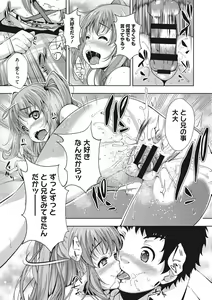 Page 216 of Koi yori Saki ni. - preview thumbnail