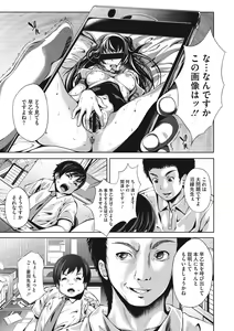 Page 72 of Koi yori Saki ni. - preview thumbnail
