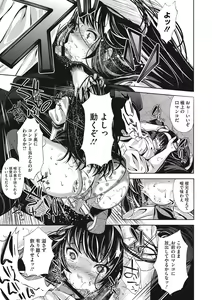 Page 86 of Koi yori Saki ni. - preview thumbnail