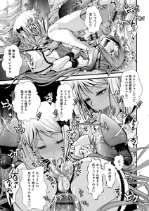 Page 180 of Shonen Immoral - preview thumbnail