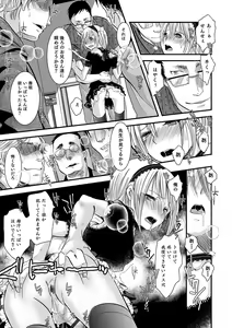 Page 56 of Shonen Immoral - preview thumbnail
