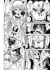 Page 79 of Shonen Immoral - preview thumbnail