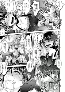 Page 8 of Shonen Immoral - preview thumbnail