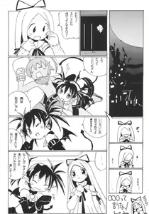Aho Manga - hentai manga cover image