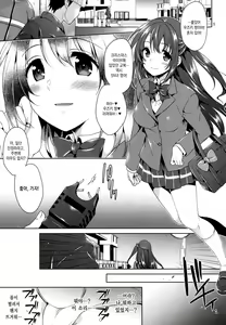 Page 4 of Idol Ryoujoku Shimamura Uzuki | 아이돌 능욕 시마무라 우즈키 - preview thumbnail