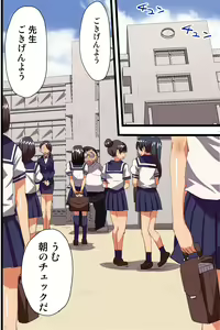 Page 2 of Saimin Appli de Gakuen no Zettai Shihaisha ni Nari Seito mo Kyoushi mo Zenin Ore ni Fukujuu Houshi Suru Harem Sekai wo Tsukutte Mita - preview thumbnail