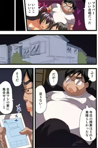 Page 33 of Saimin Appli de Gakuen no Zettai Shihaisha ni Nari Seito mo Kyoushi mo Zenin Ore ni Fukujuu Houshi Suru Harem Sekai wo Tsukutte Mita - preview thumbnail
