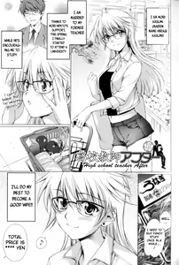 Page 157 of Ane Zukushi  -  SISTERS ALL OVER - preview thumbnail