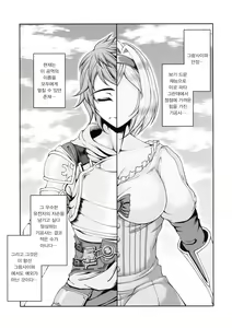 Page 4 of Aozora no Chouki-tachi 2 - One's Favorite Mistress of Grand Blue Sky - preview thumbnail