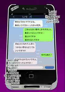 Page 51 of Kimeseku ni Maketa Shounen - preview thumbnail