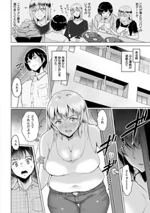 Page 166 of Kimi o Sasou Uzuki Ana - preview thumbnail