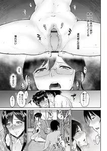 Page 61 of Kimi o Sasou Uzuki Ana - preview thumbnail