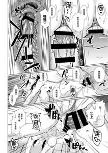 Page 15 of Kitakami-sama to H suru Hon - preview thumbnail