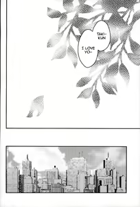 Page 26 of Kimi no Soba. - your side - preview thumbnail