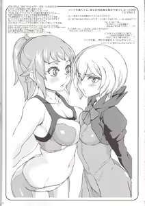 Page 24 of Kira Mina Escalation - preview thumbnail