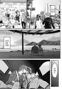 Page 140 of Junai Lyricism - True Love Lyricism | 순애 리리시즘 - preview thumbnail