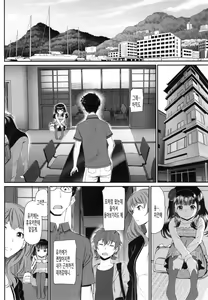 Page 171 of Junai Lyricism - True Love Lyricism | 순애 리리시즘 - preview thumbnail