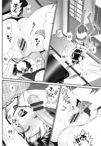 Page 173 of Junai Lyricism - True Love Lyricism | 순애 리리시즘 - preview thumbnail
