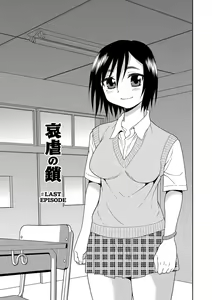 Page 119 of Joshikousei Aigyaku no Kusari - preview thumbnail