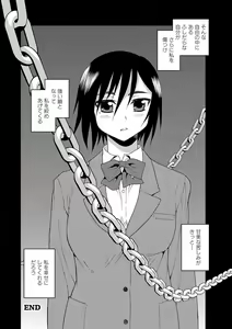 Page 138 of Joshikousei Aigyaku no Kusari - preview thumbnail