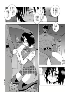 Page 44 of Joshikousei Aigyaku no Kusari - preview thumbnail